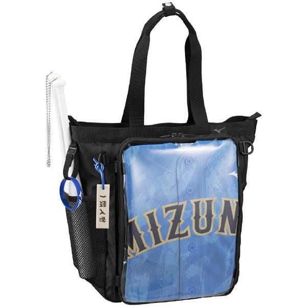MIZUNO（ミズノ） 野球バッグ ライブバッグトートバッグ 1FJDC70209