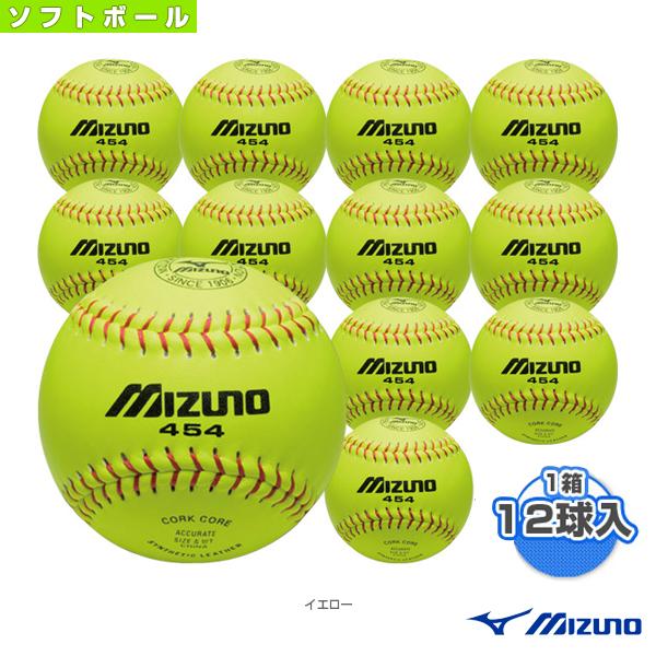 ミズノ ソフトボールボール ミズノ454 ソフトボール用練習球 1箱12球入 2os Miz 2os 12 ベースボールプラザ 通販 Yahoo ショッピング