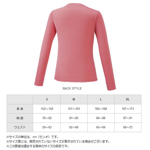 ミズノ オールスポーツウェア（レディース）  ナビドライTシャツ／長袖／丸首／レディース（32MA1395）｜bb-plaza｜07