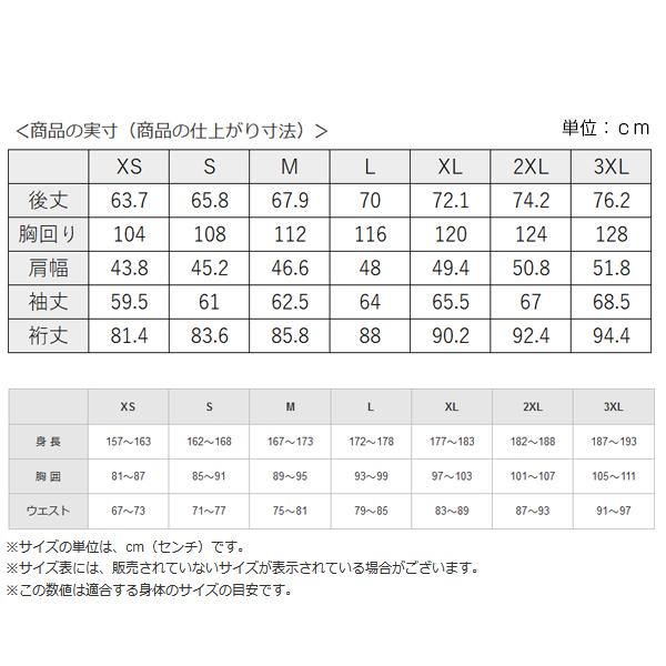 ミズノ オールスポーツウェア（メンズ/ユニ）  TEAM LINE ウィンドブレーカージャケット／ユニセックス（32ME1120）｜bb-plaza｜08