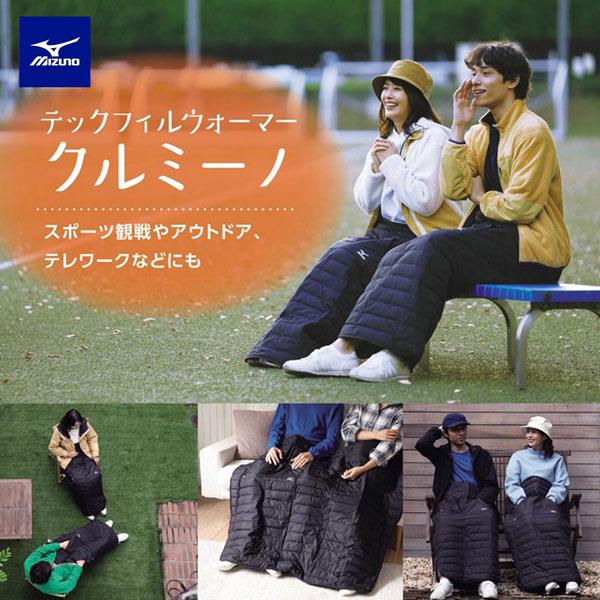 BREATH THERMO ミズノ ライフスタイルアクセサリ・小物 ブレスサーモ