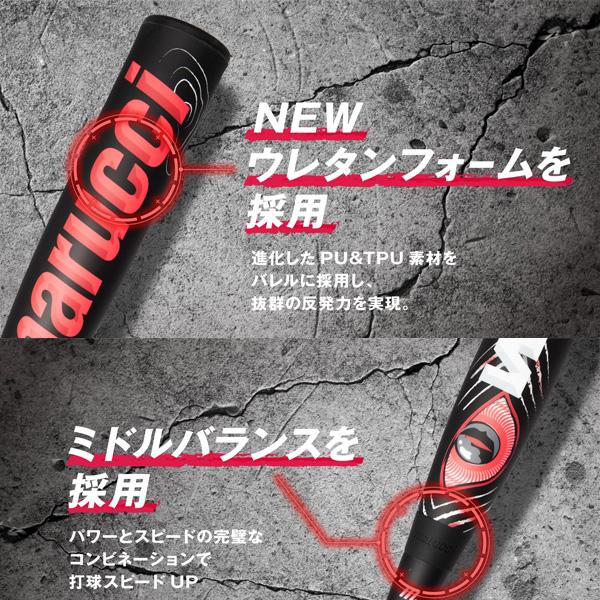 marucci 軟式野球バット ワニクラッシャースピード/WANI CRUSHER marucci 軟式野球バット ワニクラッシャースピード/WANI CRUSHER