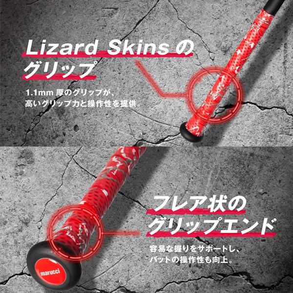 marucci 軟式野球バット ワニクラッシャースピード/WANI CRUSHER marucci 軟式野球バット ワニクラッシャースピード/WANI CRUSHER