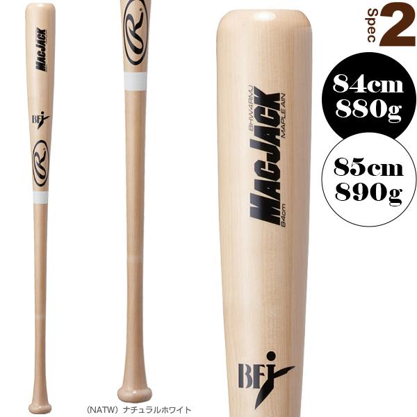 マックジャック ローリングス 野球バット マックジャック/MAC JACK