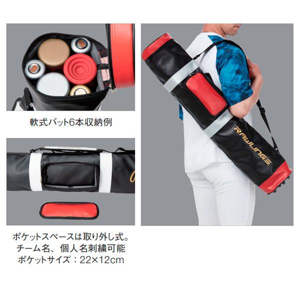 Rawlings（ローリングス） 野球バッグ バットケース バット6本収納可 