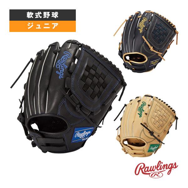 ローリングス 軟式野球グローブ ハイパーテックR9シリーズ/HYPER TECH  