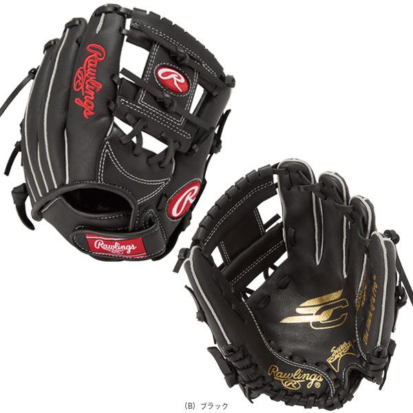 Rawlings（ローリングス） 軟式野球グローブ シュアキャッチ SURE