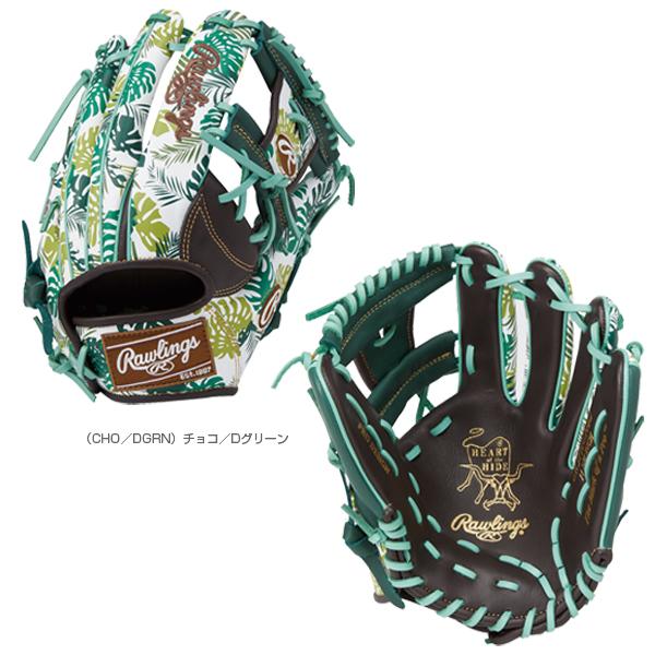 HOH ローリングス 軟式野球グローブ グラフィック 2023/HOH HOH ローリングス 軟式野球グローブ グラフィック 2023/HOH