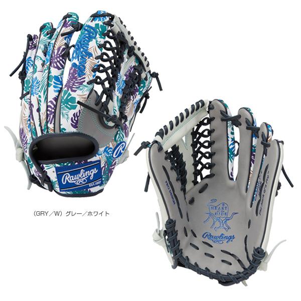 HOH ローリングス 軟式野球グローブ グラフィック 2023/HOH HOH ローリングス 軟式野球グローブ グラフィック 2023/HOH