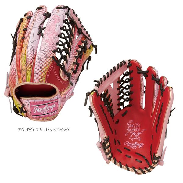 HOH ローリングス 軟式野球グローブ グラフィック 2023/HOH HOH ローリングス 軟式野球グローブ グラフィック 2023/HOH