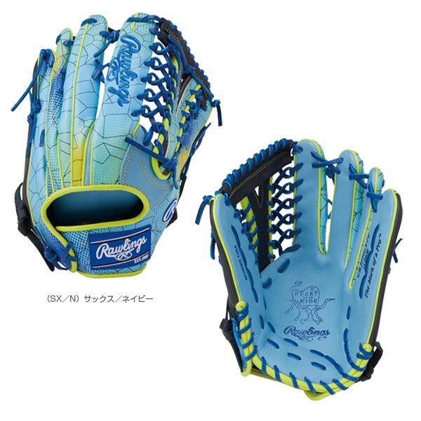 HOH ローリングス 軟式野球グローブ グラフィック 2023/HOH HOH ローリングス 軟式野球グローブ グラフィック 2023/HOH