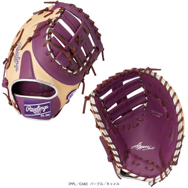 HYPER TECH（ローリングス） ローリングス 軟式野球グローブ ハイパー