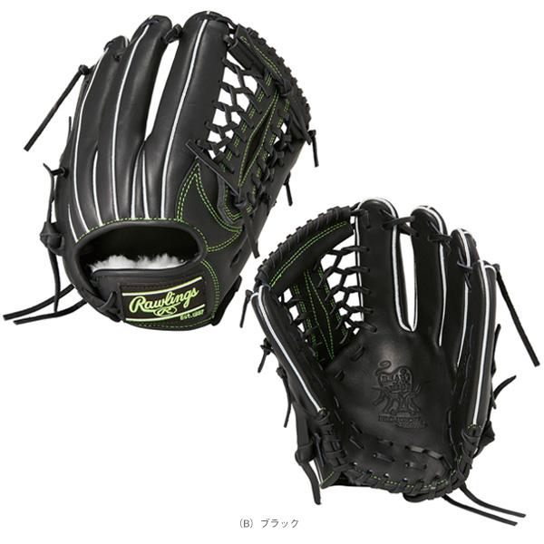HOH ローリングス 軟式野球グローブ HOHプロエクセルエリート PRO