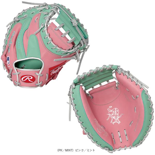 野球 ローリングス 軟式キャッチャーミット HOH MLB COLOR SYNC 