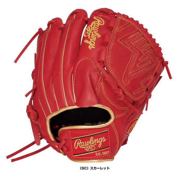 HOH ローリングス 軟式野球グローブ HOHプロエクセルエリート PRO