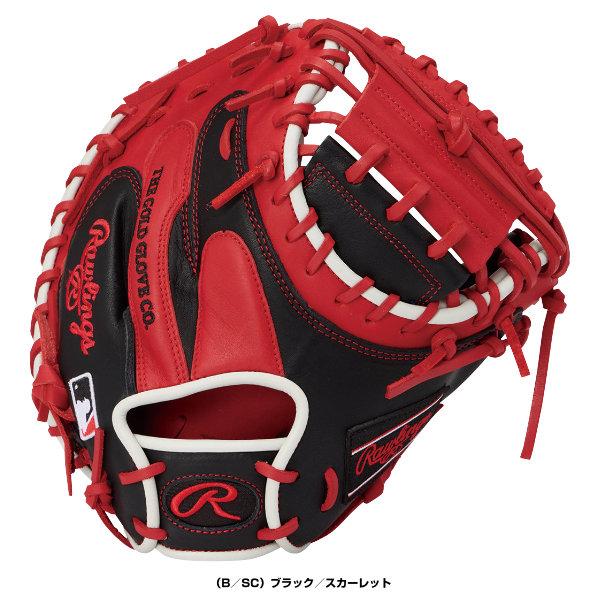 HOH ローリングス 軟式野球グローブ MLB カラーシンク COLOR SYNC 軟式