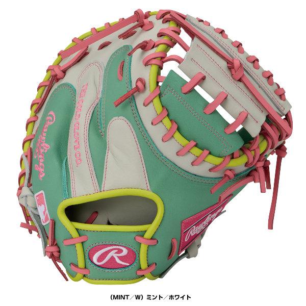 HOH ローリングス 軟式野球グローブ MLB カラーシンク COLOR SYNC 軟式