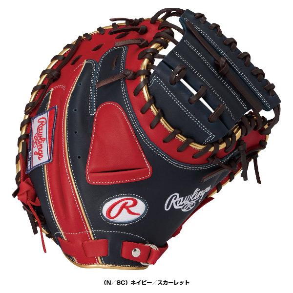 HYPER TECH（ローリングス） ローリングス 軟式野球グローブ ハイパー