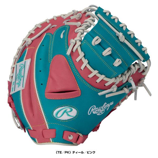HYPER TECH（ローリングス） ローリングス 軟式野球グローブ ハイパー