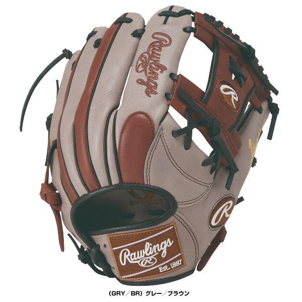 HYPER TECH（ローリングス） ローリングス 軟式野球グローブ ハイパー
