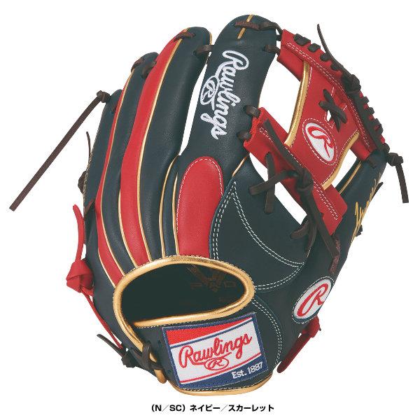 HYPER TECH（ローリングス） ローリングス 軟式野球グローブ 2026年02