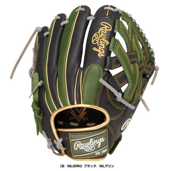 HYPER TECH（ローリングス） ローリングス 軟式野球グローブ ハイパー