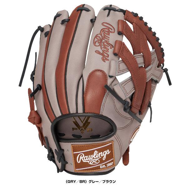 HYPER TECH（ローリングス） ローリングス 軟式野球グローブ ハイパー