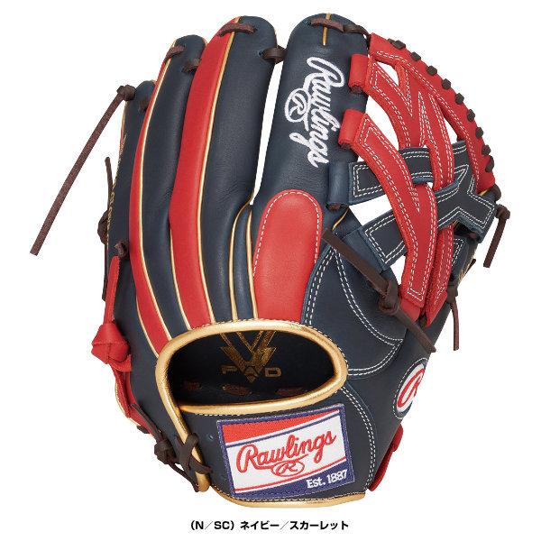 HYPER TECH（ローリングス） ローリングス 軟式野球グローブ ハイパー