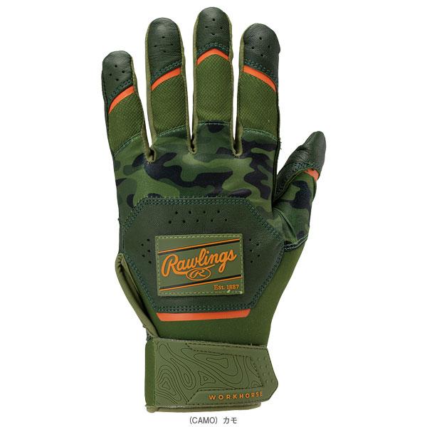 ローリングス　グローブ　おまけバッティング用手袋(グローブ着用時使用) Rawlings（ローリングス） 野球手袋 ワークホース WORK HORSE