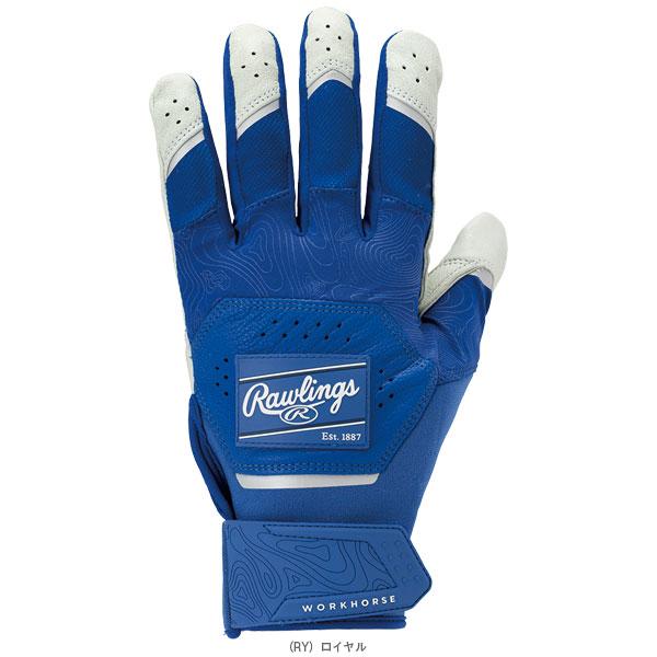 ローリングス　グローブ　おまけバッティング用手袋(グローブ着用時使用) Rawlings（ローリングス） 野球手袋 ワークホース WORK HORSE