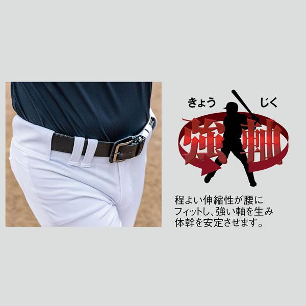 レワード 野球アクセサリ・小物 快伸強軸ベルト ジュニア B-255 レワード 野球アクセサリ・小物 快伸強軸ベルト ジュニア B-255