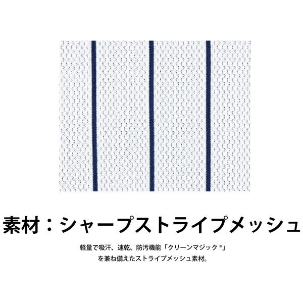 レワード 野球ウェア（メンズ/ユニ）  ユニフォームシャツ／ジュニア（JUS-141）｜bb-plaza｜05