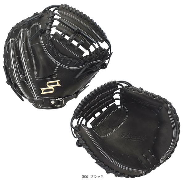 ＳＳＫ プロエッジアドヴァンスド　軟式キャッチャーミット proedge エスエスケイ 軟式野球グローブ Advanced プロエッジ