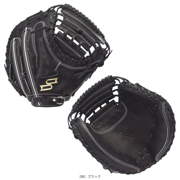 軟式　キャッチャー用　SSK advanced proedgeブラック proedge エスエスケイ 軟式野球グローブ Advanced プロエッジ