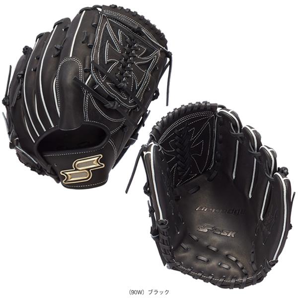 proedge エスエスケイ 軟式野球グローブ プロエッジシリーズ 軟式野球
