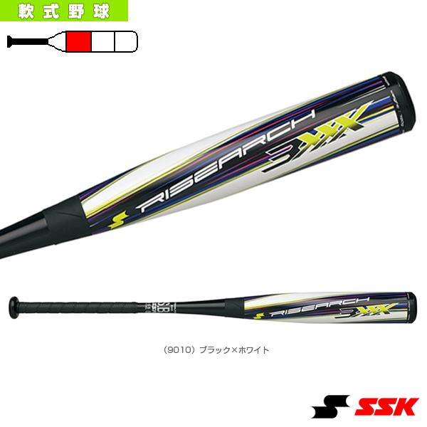 SSK RISEARCH 3xxx軟式野球バット 700g ライズアーチ エスエスケイ 軟式野球バット RISEARCH 3XXX/ライズ