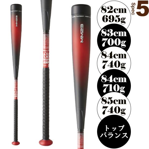 エスエスケイ(スポーツ用品) エスエスケイ 軟式野球バット エスエスケイ(スポーツ用品) エスエスケイ 軟式野球バット