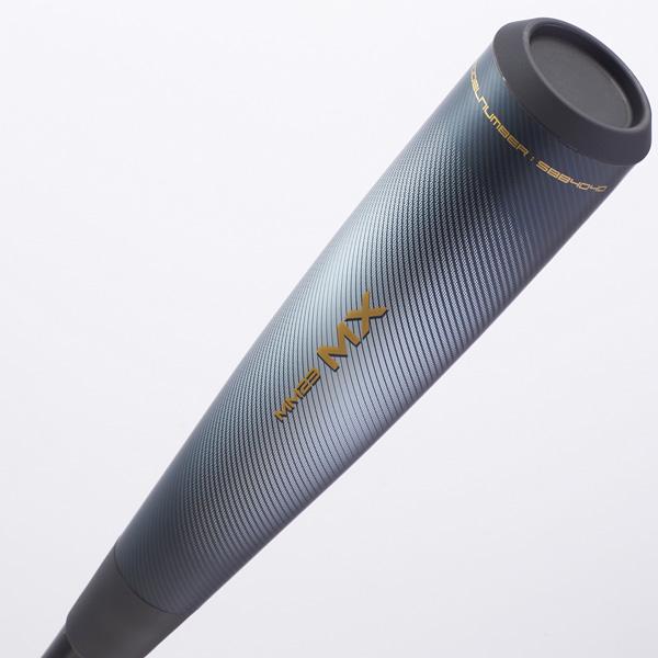 エスエスケイ（SSK） 軟式野球バット MM23 MX 一般軟式複合バット
