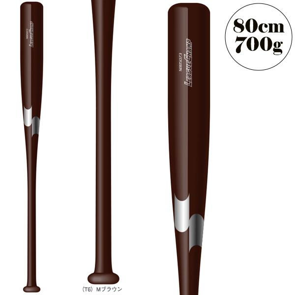 エスエスケイ（SSK） 野球バット リーグチャンプ LEAGUE CHAMP 少年