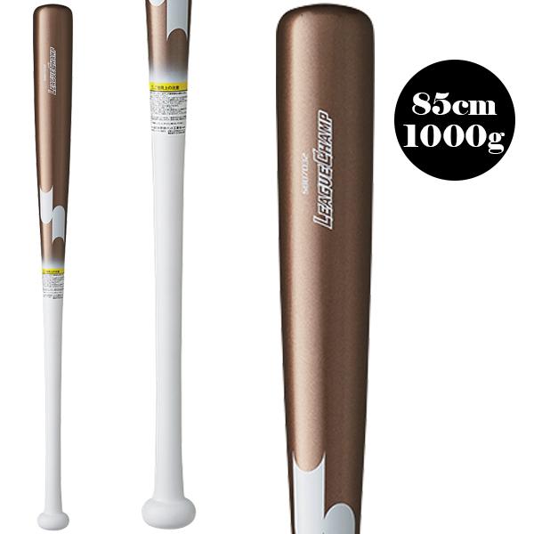 SSK リーグチャンプTRAINING SBB7032 (野球バット) 価格比較 - 価格