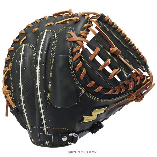 エスエスケイ（SSK） 野球グローブ 硬式特選ミットシリーズ 硬式野球用