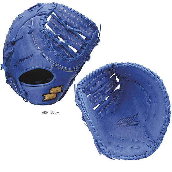 WINDREAM 軟式野球グローブ　SSK windream エスエスケイ 軟式野球グローブ WIN DREAM ウィンドリーム