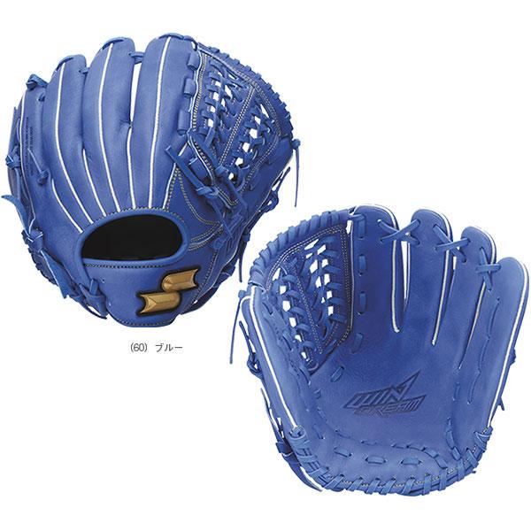WINDREAM 軟式野球グローブ　SSK windream エスエスケイ 軟式野球グローブ WIN DREAM ウィンドリーム