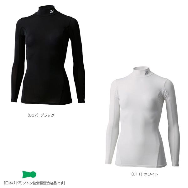 YONEX（ヨネックス） テニスアンダーウェア STB ハイネック長袖シャツ