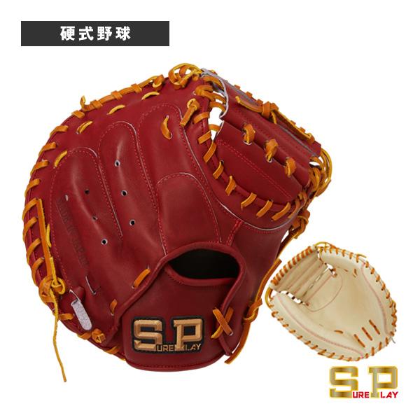 シュアプレイ（SURE PLAY） 野球グローブ 硬式用キャッチャーミット