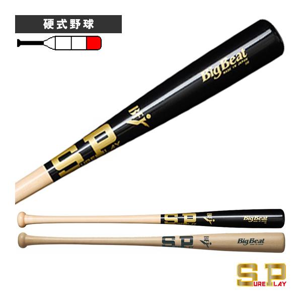 シュアプレイ（SURE PLAY） 野球バット ビッグビート BIGBEAT 北米 