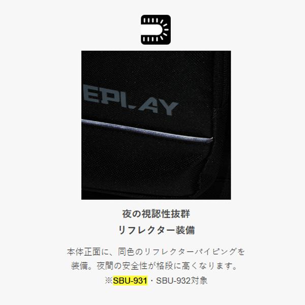 シュアプレイ（SURE PLAY） 野球バッグ ロギングデイパック SBU-931 