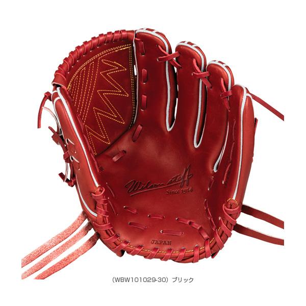 Wilson Staff（ウィルソンスタッフ） ウィルソン 野球グローブ Wilson