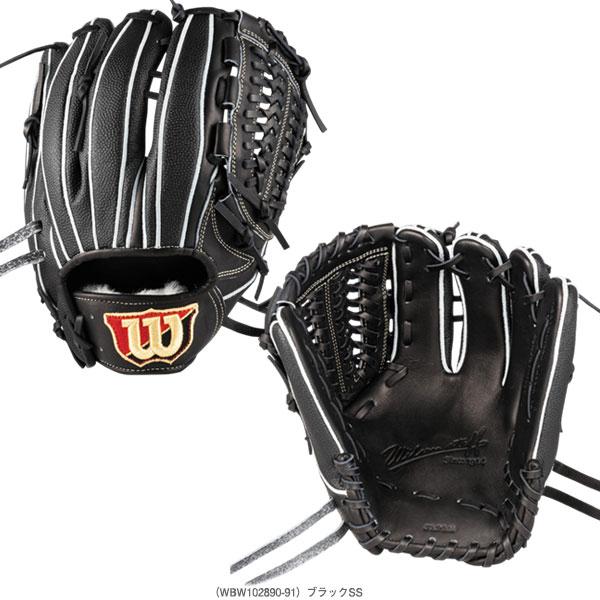 Wilson Staff ウィルソン 野球グローブ DUAL 硬式用グラブ 投手用