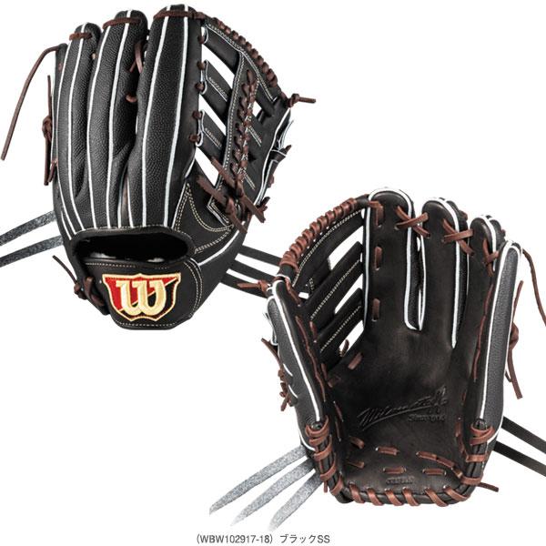 Wilson Staff（ウィルソンスタッフ） ウィルソン 野球グローブ Wilson